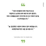 세움심리상담&부모교육연구소