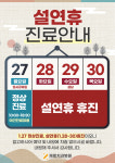 제로치과병원