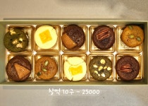 앙금설기