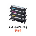스마트사무기