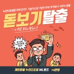 지니스안경 공주신관점