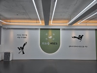 한양대차오름태권도장