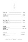 스튜디오 BLEK