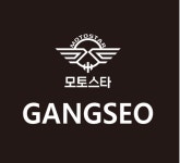 모토스타 강서 루트모터스