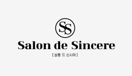 살롱드신시어 초량점