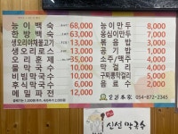 오리본가