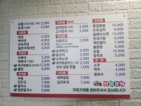 선미분식