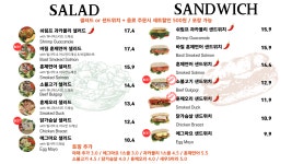 브라운팟 베이커리/카페