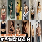 다비드짐 헬스&PT 삼계점