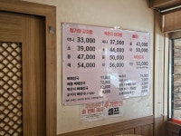 전주청기와감자탕 본점