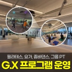 와이원휘트니스 운남점