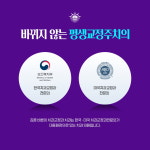 김훈바른이치과교정과치과의원