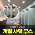 와이원휘트니스 우산점
