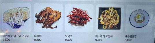 별별맥주 월촌직영점 | 별별맥주