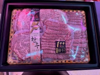 제일조은상회