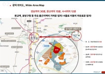 역삼트리니공인중개사사무소
