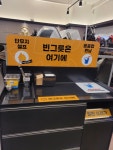 제로백피씨 발안산단점