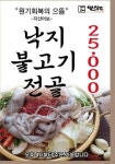 면장수 진량점