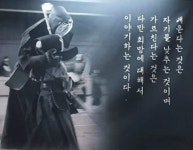 완산제검도관