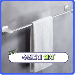 홈어바웃 성북구 출장 집수리
