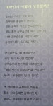 그루스터디카페 우장산역센터