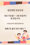 강서메트로치과의원