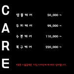 유리아헤어 수영남천점
