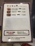 박은자맛사랑