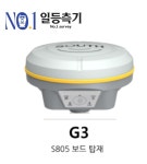 일등측기