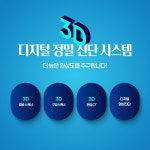 김훈바른이치과교정과치과의원