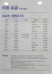 크린토피아 코인워시 고양관산점