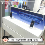 KT 일등통신 성수점