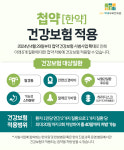 365백세부부한의원 부천