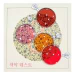 런던아이안경 상인점