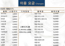 크린토피아 홈플러스평촌점