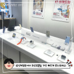 KT 일등통신 성수점