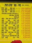 황금옛날통닭 불로점