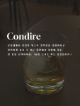 콘디레