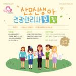 닥터맘 부천광명점