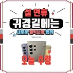 KT 동아텔레콤 방촌시장점