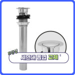 홈어바웃 성북구 출장 집수리