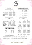 왁싱백프로&테라피