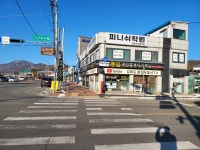 강화통일공인중개사사무소
