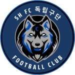 에스에이치 독립구단