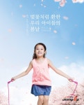 JMT점프업줄넘기&태권도