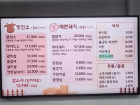 멋진소예쁜돼지