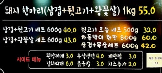 오늘은돼지