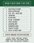 해피울