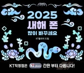 케이티구내식당(김포) | KT플라자 사우점