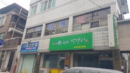 선이네막걸리